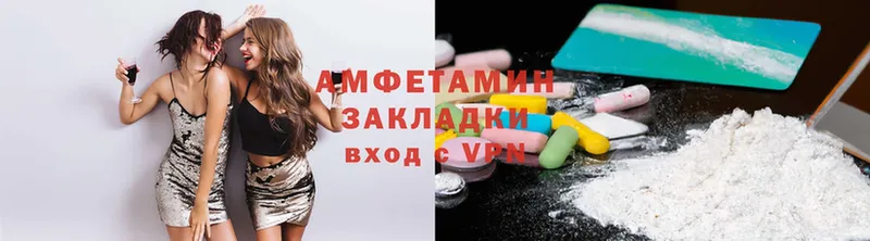 Amphetamine 98%  магазин продажи наркотиков  Тында 