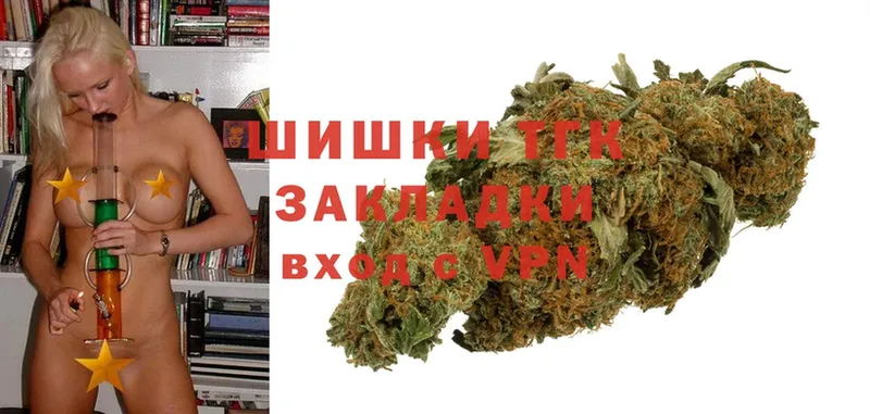 Бошки Шишки SATIVA & INDICA  даркнет сайт  даркнет как зайти  Тында 